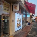 온천공인중개사 | 수원성대맛집 또간집 철판스토리 ㅣ 북수원온천주변 콩불맛집 인정