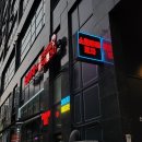 소림마라 자곡점 | 자곡동 맛집 |신선한 재료 가득한 마라탕 / 쫀득한 꿔바로우 '소림마라 자곡점' 방문후기