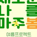 율하4로R 이미지