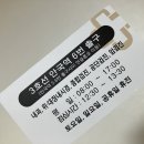 해정의료재단 이미지
