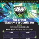주식회사 충남미디어센터 이미지