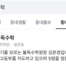 불독수학