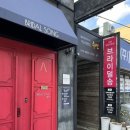 수연디톡스 | [김해마사지] 내외동 에스테틱수연 목통증관리 후기