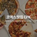 코엑스전시장(몰) 이미지