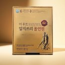 이승남강남베스트의원 | MBN 알약방 264회, 김예령의 건강 회복기와 암 극복 건강인의 면역력 비결까지 전격 공개