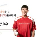 바이오스라이프 이미지