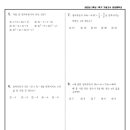 양강중학교 이미지