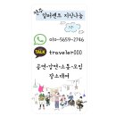 뮤즈호스텔 이미지