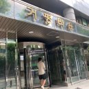 강남내과의원 이미지