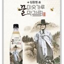 조은분수 이미지