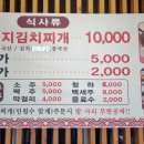 별난돼지무한리필