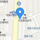 경동청과 네이버블로그