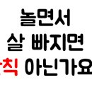 점핑봉봉