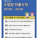 바이펫짐 | 전남 키즈 글램핑 고흥 아이와 가볼만한 곳 온수 수영부터 놀이터까지 신스 펫 앤 키즈글램핑 방문 후기
