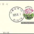 상계10동우체국 이미지