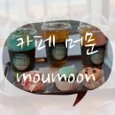 [월정리해변] 바다에 앉아있는 느낌을 주는 월정 해수욕장 카페 &#39;머문 moumoon&#39;