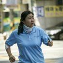 경찰청세탁소 | 영화 시민덕희 후기! 보이스피싱 실화를 다룬 영화