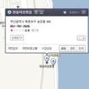 청솔횟집 이미지