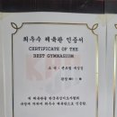 병점센트럴복싱 이미지