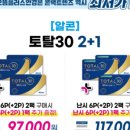 으뜸플러스안경 부산당감점 이미지