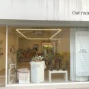 아우어모먼트 이미지