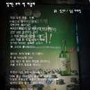 달리는포차 Daum카페