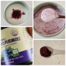 유기농테마파크 톡톡마켓 | 유기농 하스카프베리 분말 갱년기 준비템 후기✨🫐