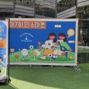 민스마켓