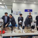 미래수산 이미지