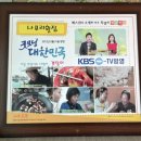 나포리횟집 - 수영구 광안해변로344번길 17-11 | 나포리횟집