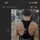 인싸짐 학익점 이미지