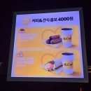 맥도날드 신제품 한 입 초코 츄러스 맛 리뷰