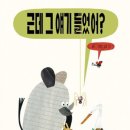 해바라기유치원 이미지