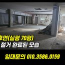 온천장역_부산1호선 이미지