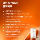 정산건강식품