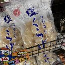 천사게임장 이미지