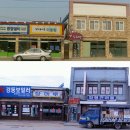 장마루
