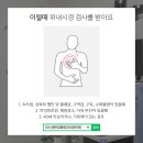 세한정형외과의원 이미지