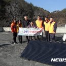 한국전력공사 거창지사 이미지