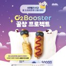 오투코칭 이미지