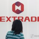 넥스트정보통신