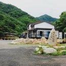 백아산펜션 이미지