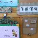 선해어린이집 이미지