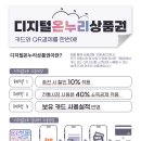 (주)온누리로 이미지