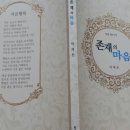 창조문학사