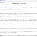 열림행정사사무소 네이버블로그