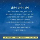 (야간)가을 밤의 플로리스트(10월) | 서울 가볼만한 곳 덕수궁 밤의 석조전 야간 관람 후기, 프로그램 순서