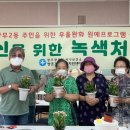 상무금호건강생활지원센터 이미지