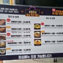 족발미남 이미지