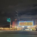 진영대창초등학교 | 김해진영 대창초등학교 시공후기입니다.